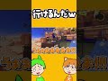 【イベマ】敵リッター「リッターが飛んできた？？？？」