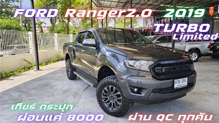 เข้าใหม่ Ford ranger 2.0 Hi-rider turbo limited 2019 ไมล์9หมื่น #ฟอร์ด #ford #fordranger