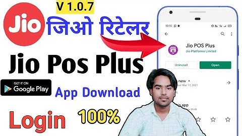 Jio Pos Plus App New Version update 1.0.7 Play Store se download kaise kare | Jio Pos plus 1.0.7 🔥