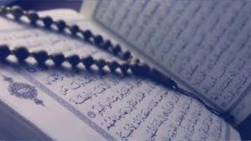 سورة الفاتحة - عبدالله خياط Al-Fatiha - Abdullah Khayat
