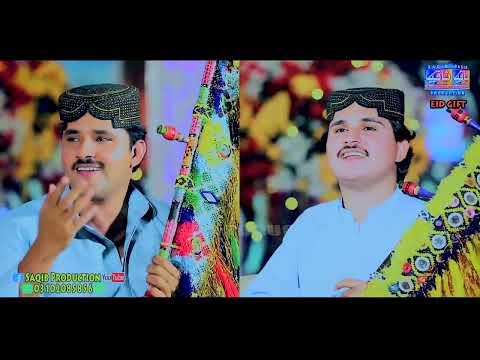 Kedo Thahe Tho Karo Wago Tokhe I Imran Ali Jamali IKamran Ali Jamali INew Eid Album03SaqibProduction