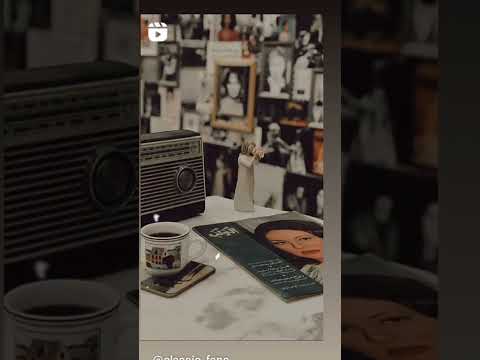 امانة عليك يا اليل طول هات العمر من الاول رومنسي جامد اوي