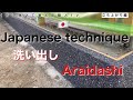 (福岡の左官屋ばい)【前編2/1】No.27 Before after左官 テラスを洗い出しでしあげます【壁編】