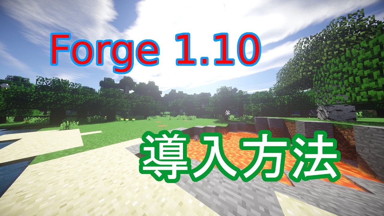 Minecraft 舞倉市ver2 0 導入方法 最新版 Youtube