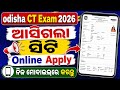 CT Online Apply 2026 | How To Apply CT In Odisha 2026 | How To Apply Deled Form 2026 | CT Apply 2026