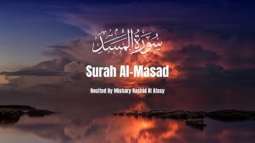 Surah Al-Masad | Mishary Rashid Alafasy | مشاري بن راشد العفاسي | سورة المسد | English Translation