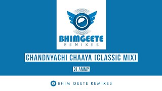 Chandnyachi Chaaya | Classic Mix | DJ Ammy | Pralhad Shinde | Bhim Geete Remixes
