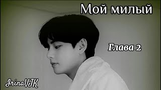 :     ( 2) |  IrinaVJK