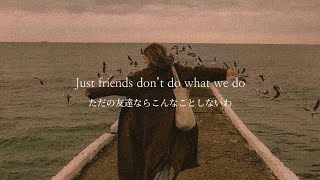 【歌詞 和訳】Just Friends / Audrey Mika