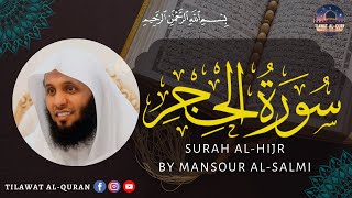 Surah Al-Hijr (سورة الحجر) | Full Quran Recitation | Mansour Al-Salmi