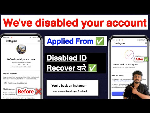 how to recover disabled instagram account 2026 || instagram disabled account recovery 2026