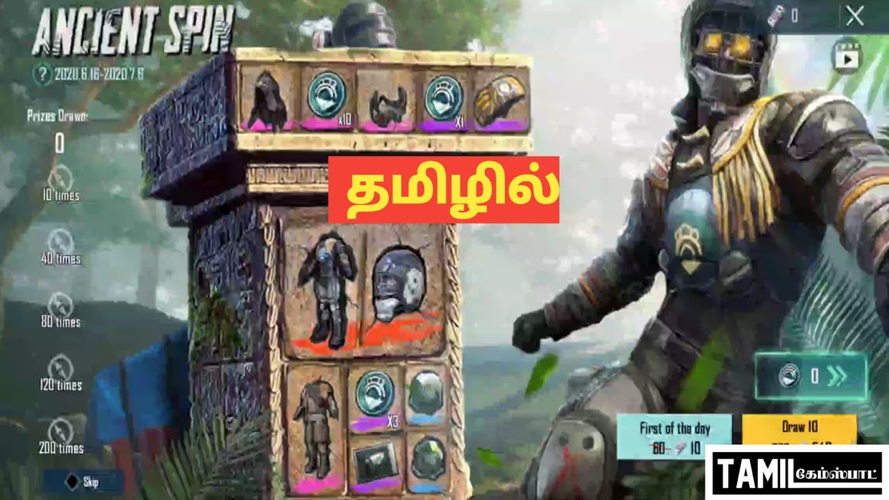 ASIAN SPIN OUTFITS | தமிழில் | TAMiL GAMESPoT | தமிழ் கேம்ஸ்பாட்