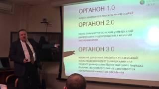 "Созидательное разрушение в образовании" или "Creative Destruction in Education" часть 3