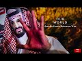 Saudi&#39;s Crown Prince On Trial | Trailer | Available Now