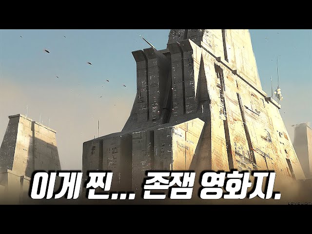 와.................. 진짜 개재밌습니다... 아직 안 봤으면 꼭! 보세요. (결말포함)