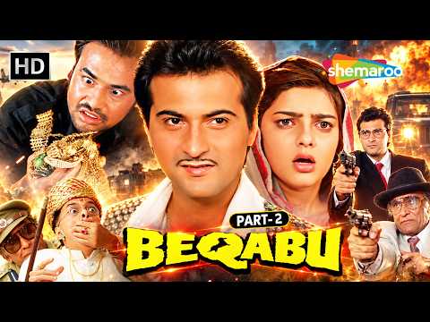 राजा को मिला देश भक्ति का मौका | Sanjay Kapoor, Mamta Kulkarni, Amrish Puri | Beqabu Part 2 |