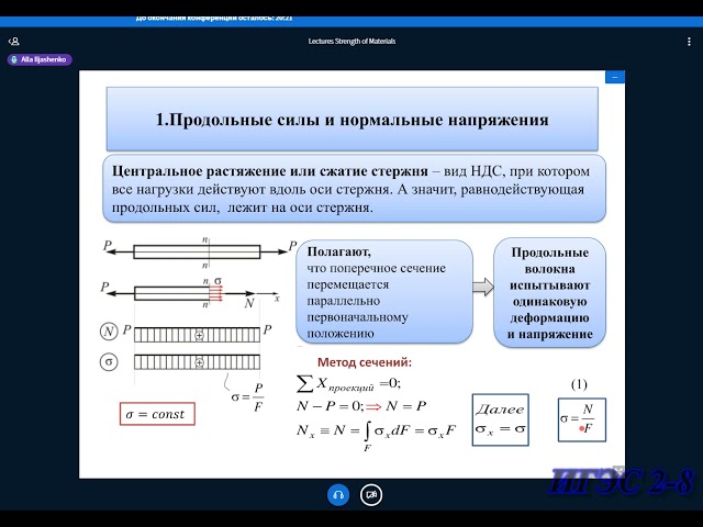 Лекция 4 СопрМат