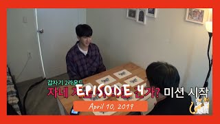 [Finding SKZ] 190410 Season Episode 4 (FULL EPISODE)