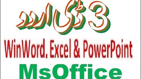 How to Type 3d Urdu Hindi in Microsoft WinWord Ms Word | Lunar Computer College