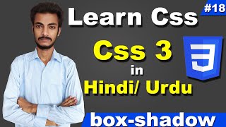 box shadow property in CSS, CSS box shadow property, how to apply shadow in div using HTML CSS