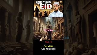 Full Details Here 👆 | Ibrahim (as) Ne Murti Toda #documentary #ibrahim #murti #shortsfeed #islamic