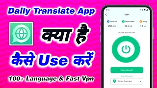 Daily translate app kaise use kare - Daily translate app - Daily translate - Daily proxy app screenshot 1
