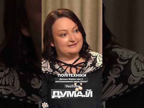 Донька Ірини Фаріон про її висловлювання щодо "Азову". Дивись повне інтервʼю вже завтра, о 19:00!