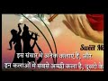 सिर्फ इंसान का इंसान होना जरूरी नहीं है इंसान के अंदर इंसानियत भी होनीचाहिए