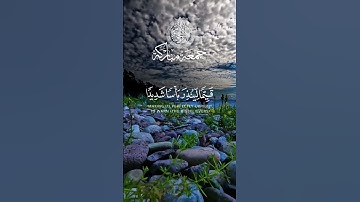 سورة الكهف #قران_كريم #اكسبلور #بسم_الله_الرحمان_الرحيم #يوم_الجمعه