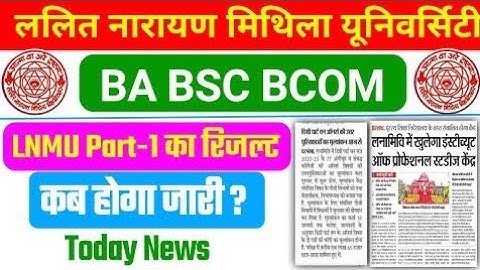 Lnmu Part 1 Results 2020-2023/ BA part 1 Results 2022/ Lnmu BA BSC BCOM part 1&2 Results 2022 @Lnmu