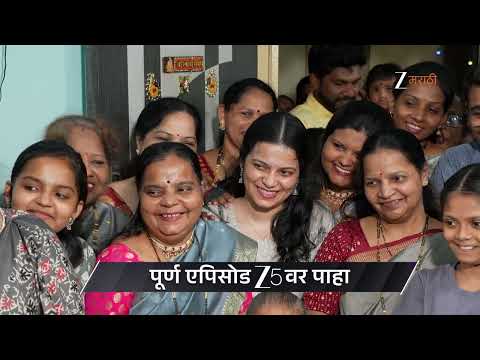 Home Minister 2026 | Ep 44 | Preview | Oct, 17 2026 | Aadesh Bandekar | Zee Marathi