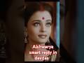 aishwarya smart comeback to his son in law in devdas best answer #devdas #viralvideo #aishwarya