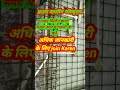 house wiring | electric fitting | pipe fittings | pipe wiring | short #short