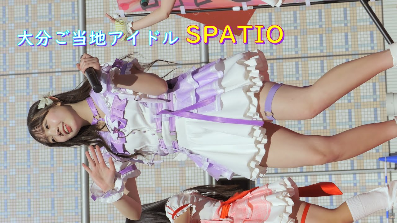 4K/60Pアイドル SPATIO ③  大分ご当地アイドル Aliceロコドルパーティ― vol.29 Japanese girls Idol group