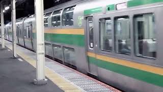 E233系3000番台+E231系1000番台横コツE-01編成+横コツS-27編成藤沢駅発車