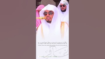 " وقال ربكم ادعوني أستجب لكم " #ياسر_الدوسري #سورة_غافر #القرآن_الكريم #تلاوات #quran #حالات_واتس