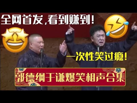 精彩的罵人教學！一次罵兩個好過癮 | 宮心計2深宮計 | 胡定欣、謝雪心、韓馬利、馬國明、陳煒｜TVB戲劇精華