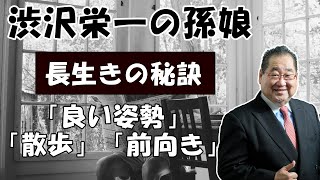 【幸せになる方法】幸せな超ポジティブ生活