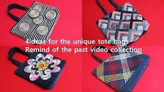 DIY 유니크한 토트백 만들기 4 아이디어!/4 ideas for the unique tote bags/remind of the past video collection