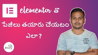 Build your first page with elementor 2020 | wp builder wordpress
tutorials in telugu