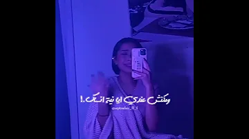 مسلم اتنسيت ستوريات 
