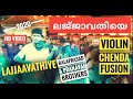 തകർത്തു ലജ്ജാവതിയെ #Lajjavathiye  #Violin #Chenda #Fusion #Balaprasad കിടിലൻ ഫ്യൂഷൻ കാണാൻ മറക്കല്ലേ