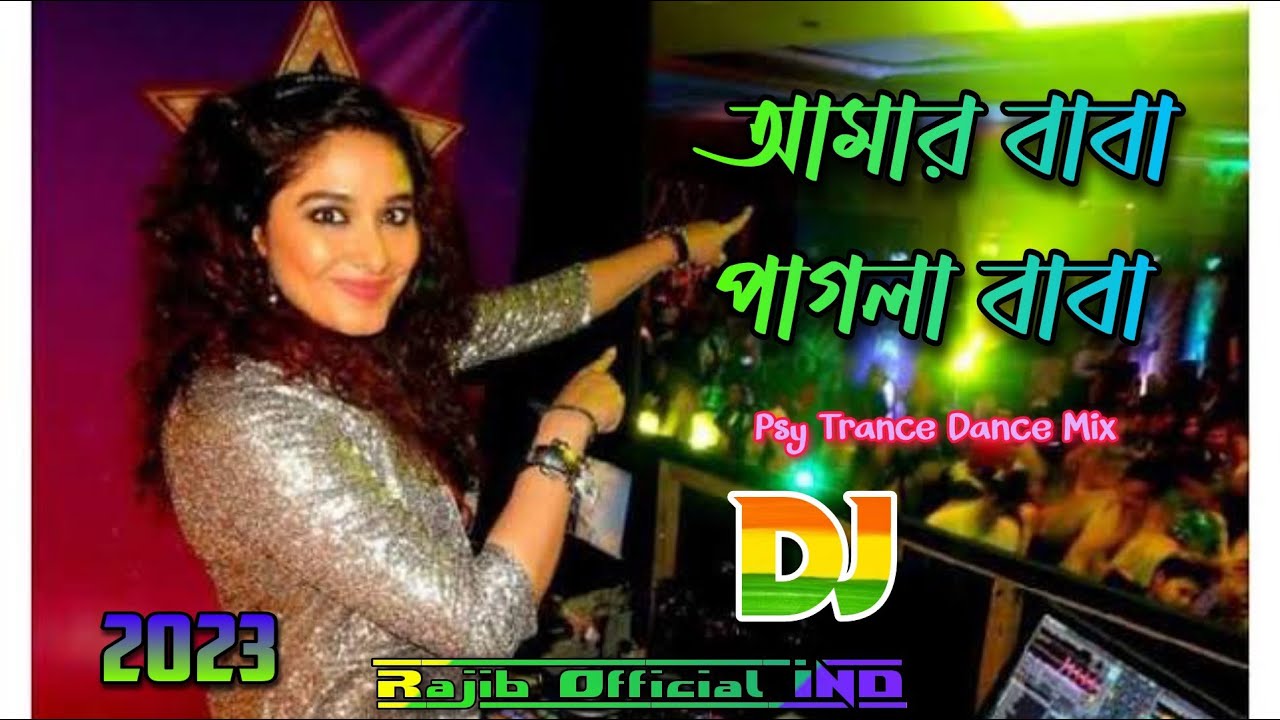 Amar Baba Pagla Baba Dj  Shiv Ratri Dj Remix 2023  PSY Trance Music Mix  Rajib Official IND