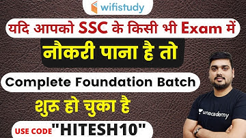 SSC Exams 2020 | Complete Foundation Batch Started | Use Code "HITESH10"