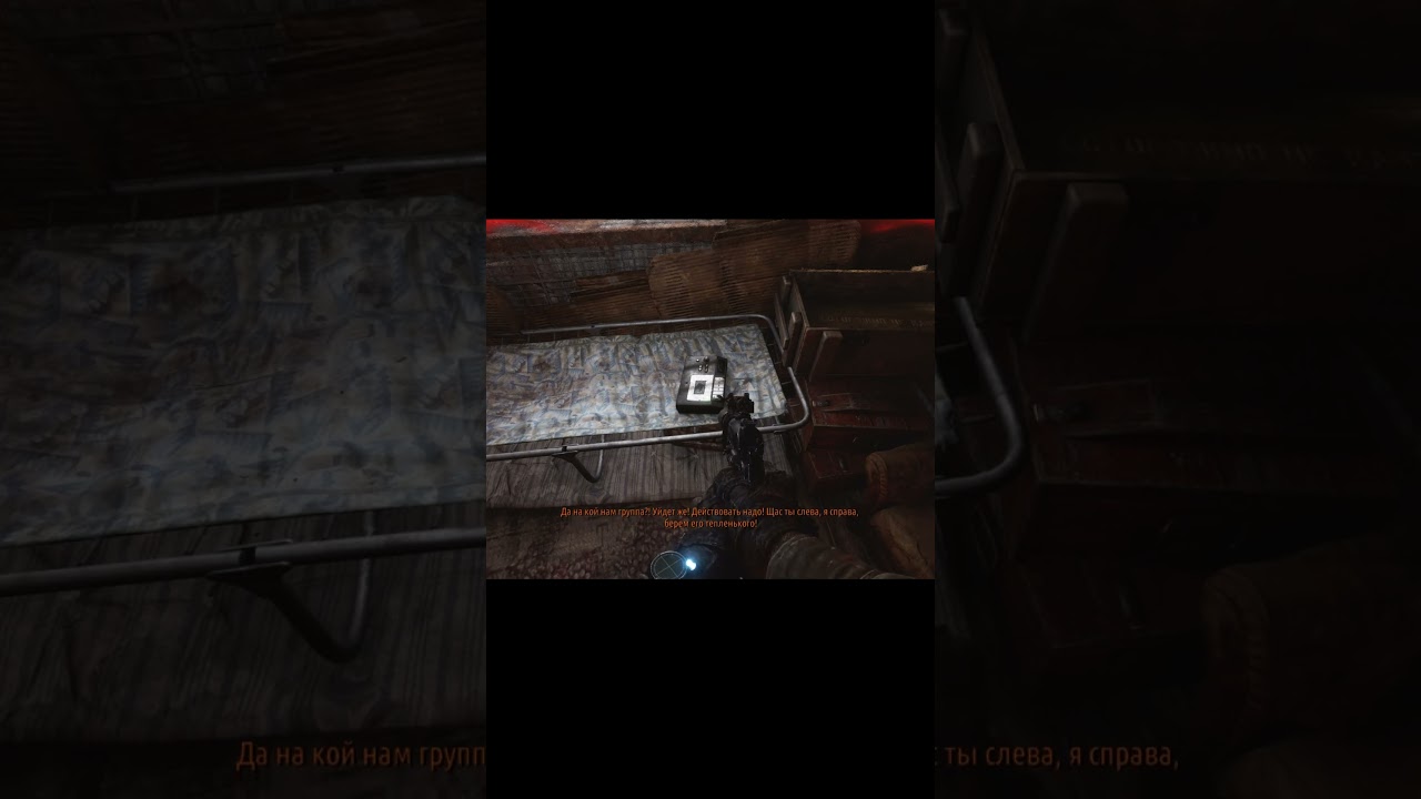 Отсылка на Сталкер - DLC Metro Exodus 