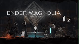 【ENDER MAGNOLIA: Bllom in the Mist】滅びゆく終末世界と記憶を取り戻す#2 【ケモノ系Vtuber】