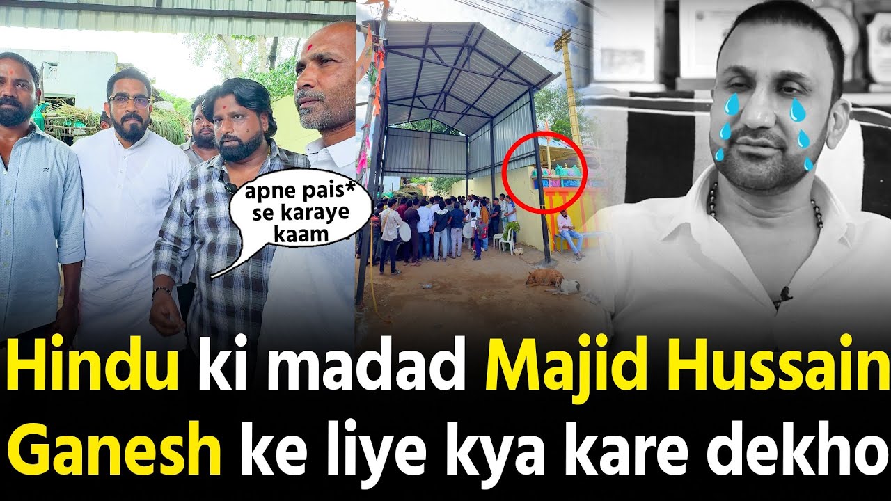 MLA Majid Hussain Ganesh ji ke liye Hindu ki madad kaise kare dekho