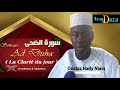 Tafsir sourate 93 adduha   le jour montant  oustaz hady niass