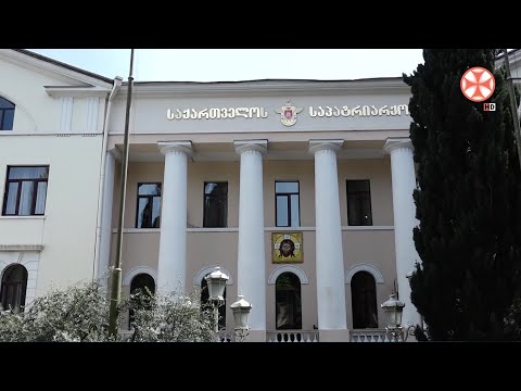 უკრაინაში დაღუპული ქართველი მეომრის- ჯამბულათ ხოფერიას ოჯახს  პატრიარქმა მიუსამძიმრა