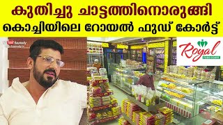 Royal food court to become Kochi's taste hub | Kaumudy